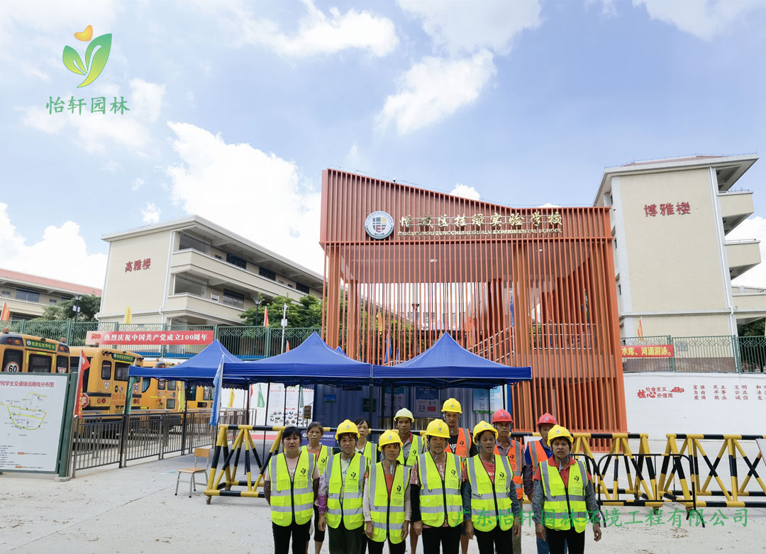 九游會J9園林綠化公司工人完工合影
