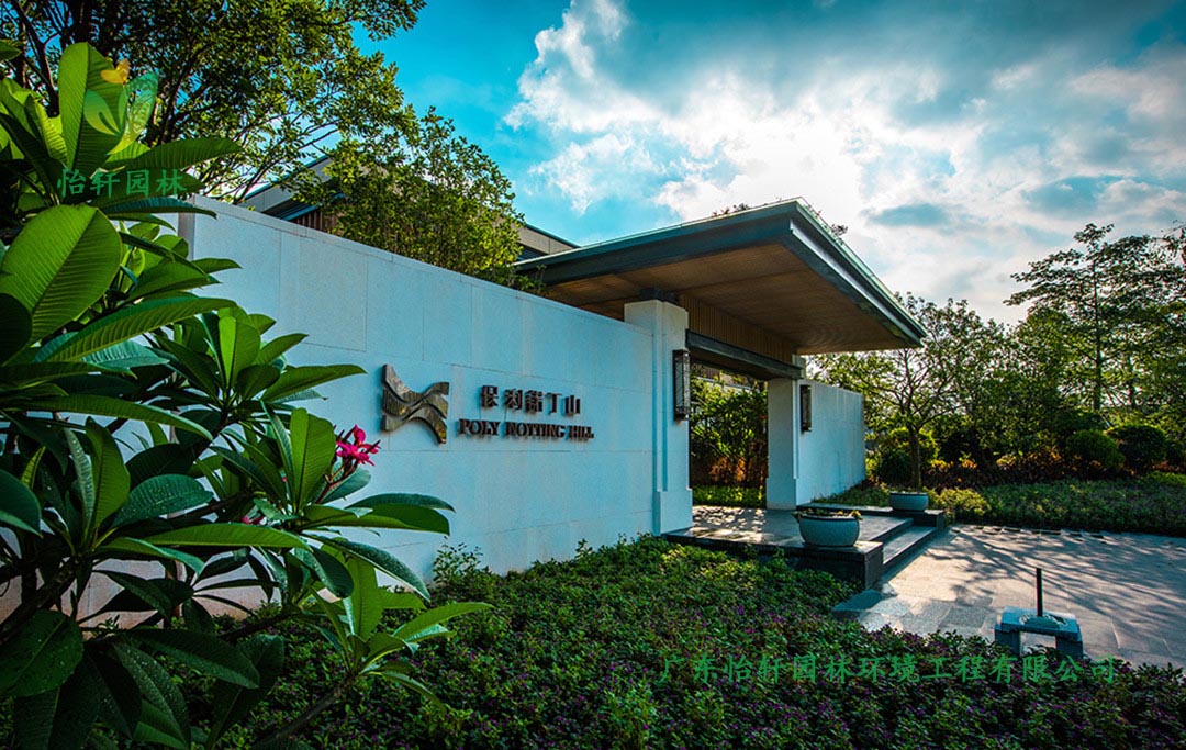 佛山保利諾丁山示范區(qū)綠化景觀設計案例實景圖