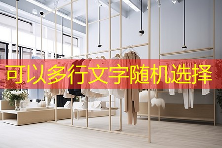 園林綠化工程的最后一個環(huán)節(jié) 園林綠化工程的最后一個環(huán)節(jié)
