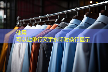 企業(yè)園林管理亟待優(yōu)化：高峰期人流組織不慎引發(fā)場地疲勞