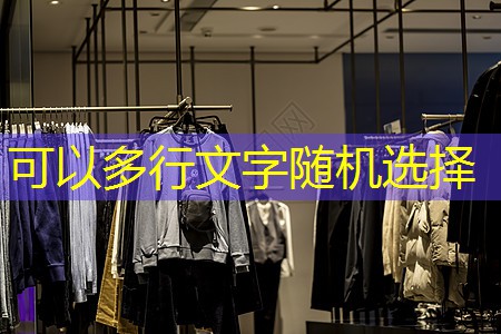 宿州桃李春風(fēng)綠化工程