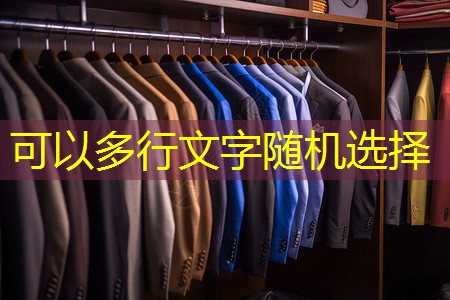 彩同園林景觀設(shè)計